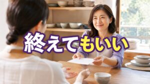 習い事を辞めたいのに先生に申し訳なくて言えないあなたへ